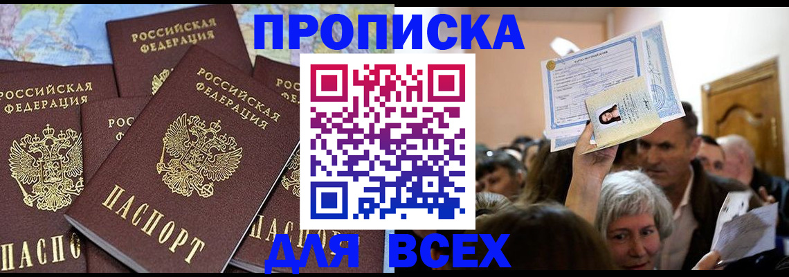 форма 3 в Соль-Илецке