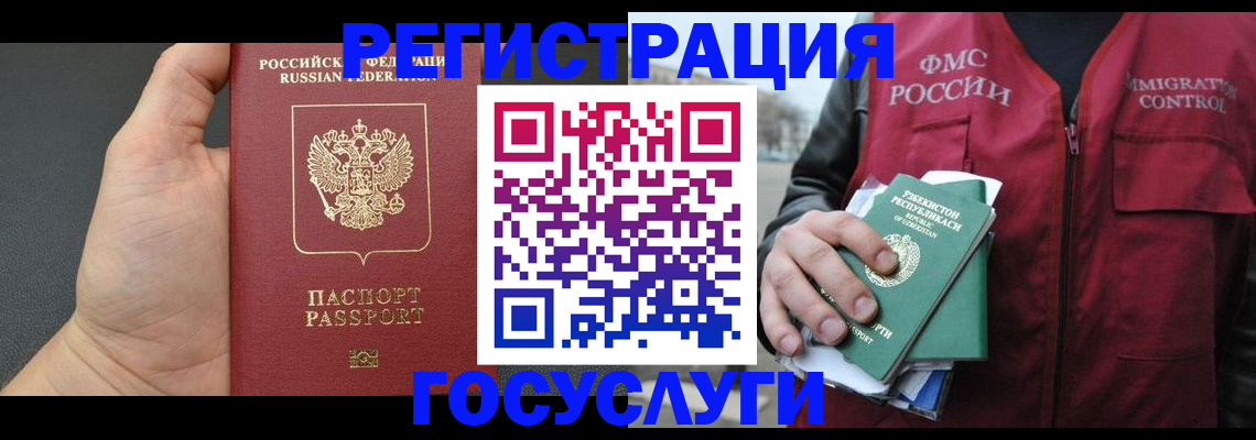 прописка от собственника в Соль-Илецке