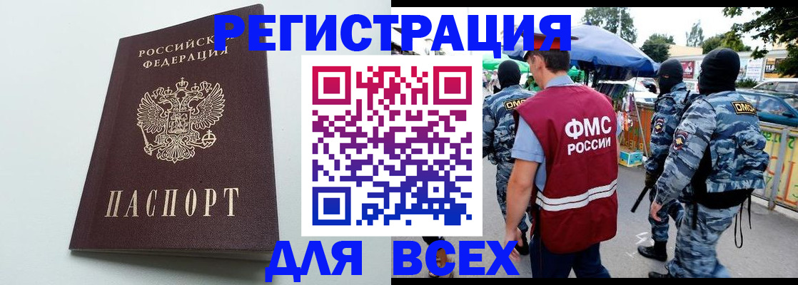 форма 3 в Соль-Илецке
